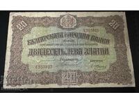 20 leva 1917