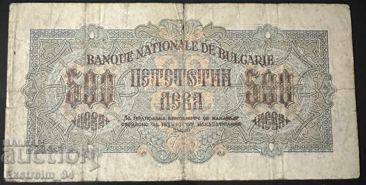 500 BGN 1945 cu preț € 1.50 | 2.93 BGN
