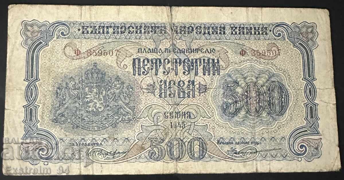 500 BGN 1945