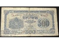 500 BGN 1945