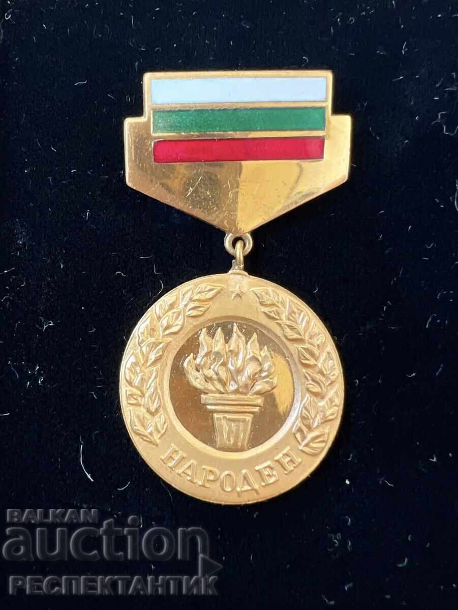 RARE HONORARY BADGE PEOPLE'S GOLDEN
