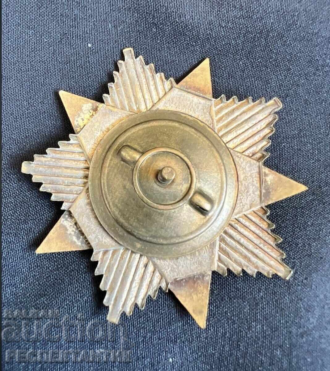 RARE SCREW-BACK BADGE FOR PEOPLE'S FREEDOM FIRST ISSUE with price € 0.01 | 0.02 BGN