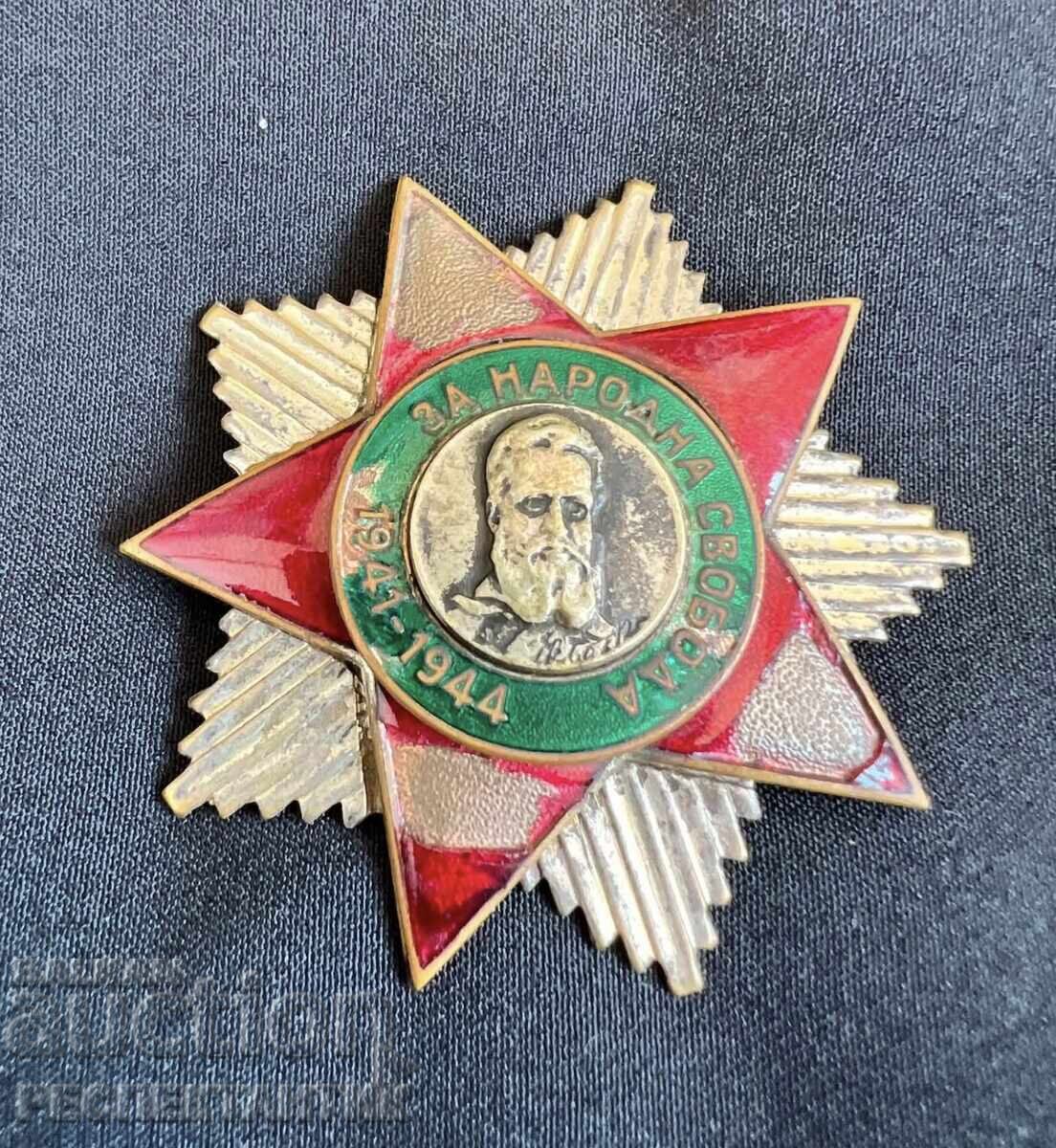 RARE SCREW-BACK BADGE FOR PEOPLE'S FREEDOM FIRST ISSUE