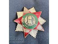 RARE SCREW-BACK BADGE FOR PEOPLE'S FREEDOM FIRST ISSUE