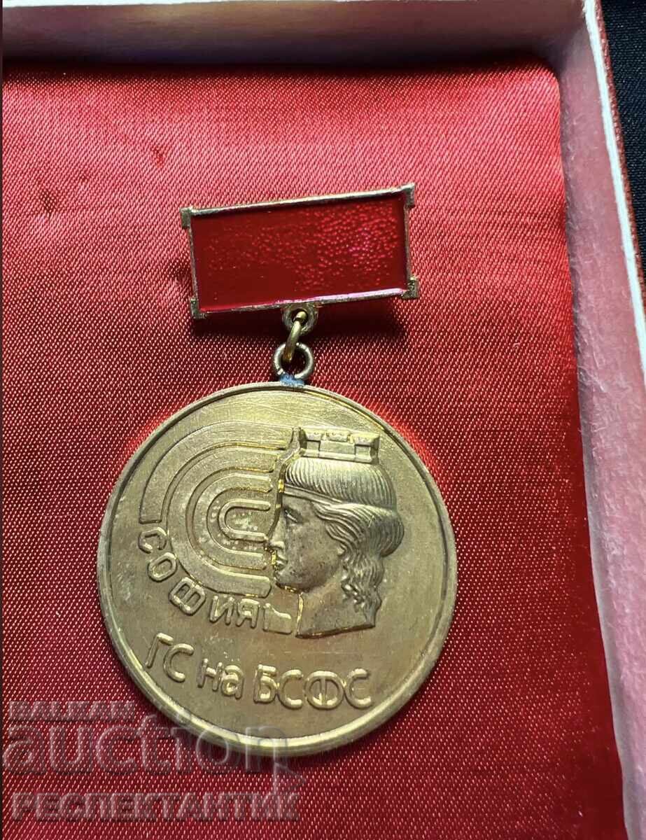 Auction  THE GREAT EMIL ZHECHEV BOXER BSFS FOR SPECIAL MERITS