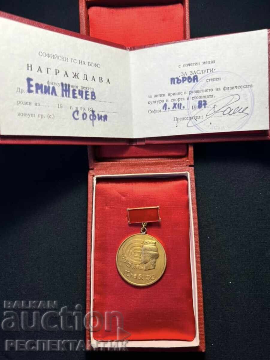 THE GREAT EMIL ZHECHEV BOXER BSFS FOR SPECIAL MERITS