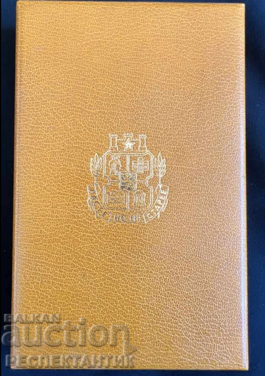 Auction  RARE ORDER 100 YEARS SOFIA CAPITAL OF BULGARIA