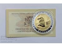 10 лева 2007 година  - Пегас от Вазово