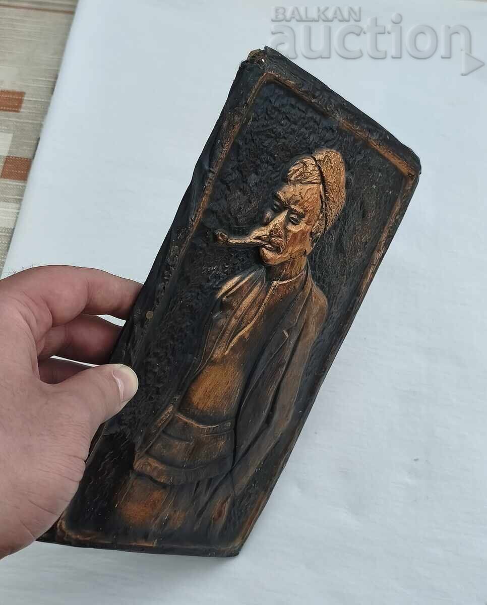 ΧΩΡΙΑΤΗΣ ΜΕ ΠΙΠΑ ΤΟΥ ΤΣΟΥΝΤΟΜΙΡ ΧΑΛΚΙΝΟ ΑΝΑΓΛΥΦΟ με τιμή € 12.00 | 23.47 BGN