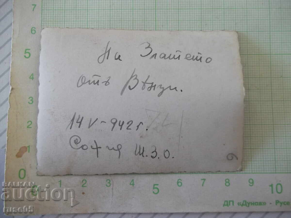 Φωτογραφία μαθητών στα σκαλιά μπροστά από παλιό κτίριο με τιμή € 1.53 | 2.99 BGN
