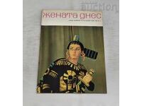 СП. ЖЕНАТА ДНЕС 11/1970 г. ГЕНА ДИМИТРОВА НАБУКО