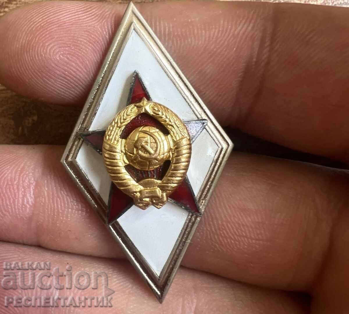 РЯДЪК ЗНАК РОМБ ЗА ЗАВЪРШИЛИ ВОЕННО УЧИЛИЩЕ РУСИЯ ПЕРФЕКТЕН