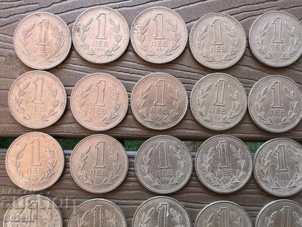 1 leu 1960, 60 de bucăți cu preț € 120.00 | 234.70 BGN