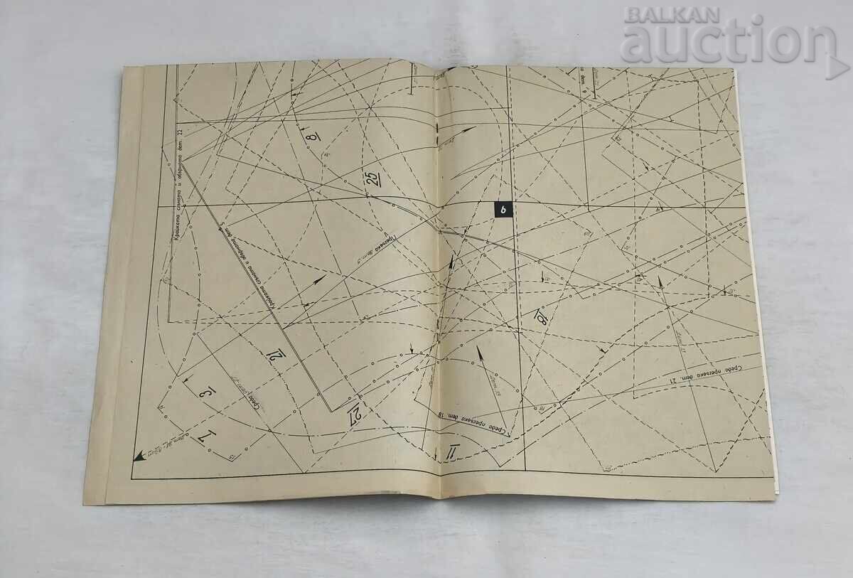 Доставка на СП. ЛАДА 8/1973 г. МОДА
