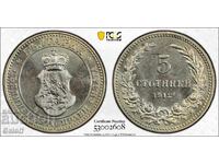 5 стотинки 1912 MS66 PCGS