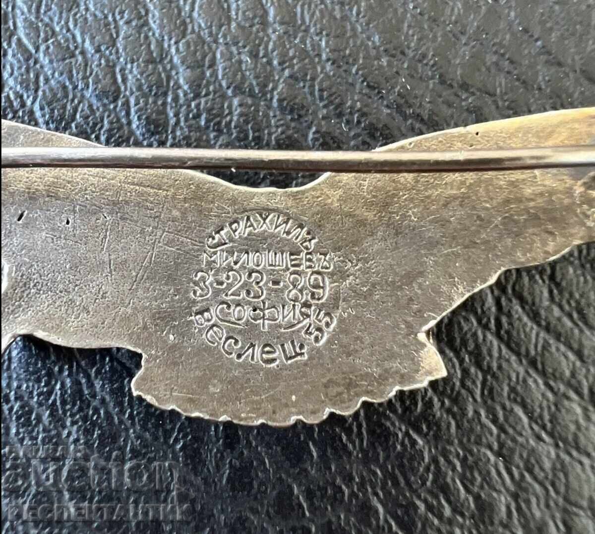 Παράδοση ΣΠΑΝΙΟ ΣΗΜΑ ΑΕΡΟΠΟΡΟΥ ΠΙΛΟΤΟΥ ΣΤΡΑΧΙΛ ΜΙΛΟΣΕΦ ΒΕΣΛΕΤΣ