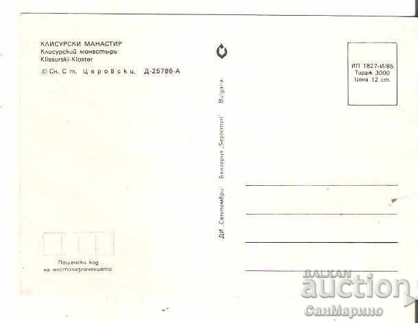 Картичка  България  Клисурски  манастир Църквата 1* с цена € 0.50 | 0.98 лв.