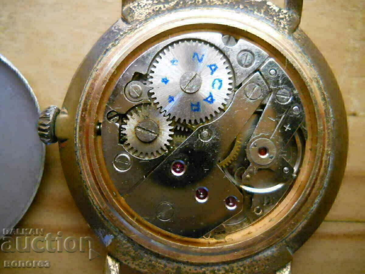 Vintage Men's Mechanical Watch "Nacar" - Gold Plated - Working with price € 30.80 | 60.24 BGN