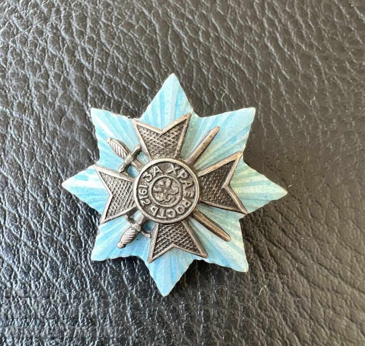 ΣΠΑΝΙΑ ΜΙΝΙΑΤΟΥΡΑ ΓΙΑ ΑΝΔΡΕΙΑ ΣΜΑΛΤΟ
