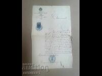 документ Адвокатско право 1892 с таксова марка 5 франка
