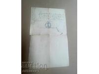 Έγγραφο Δικηγορικού Δικαίου 1892 με χαρτόσημο 5 φράγκων