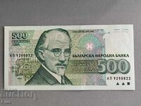 Τραπεζογραμμάτιο - Βουλγαρία - 500 λέβα UNC | 1993
