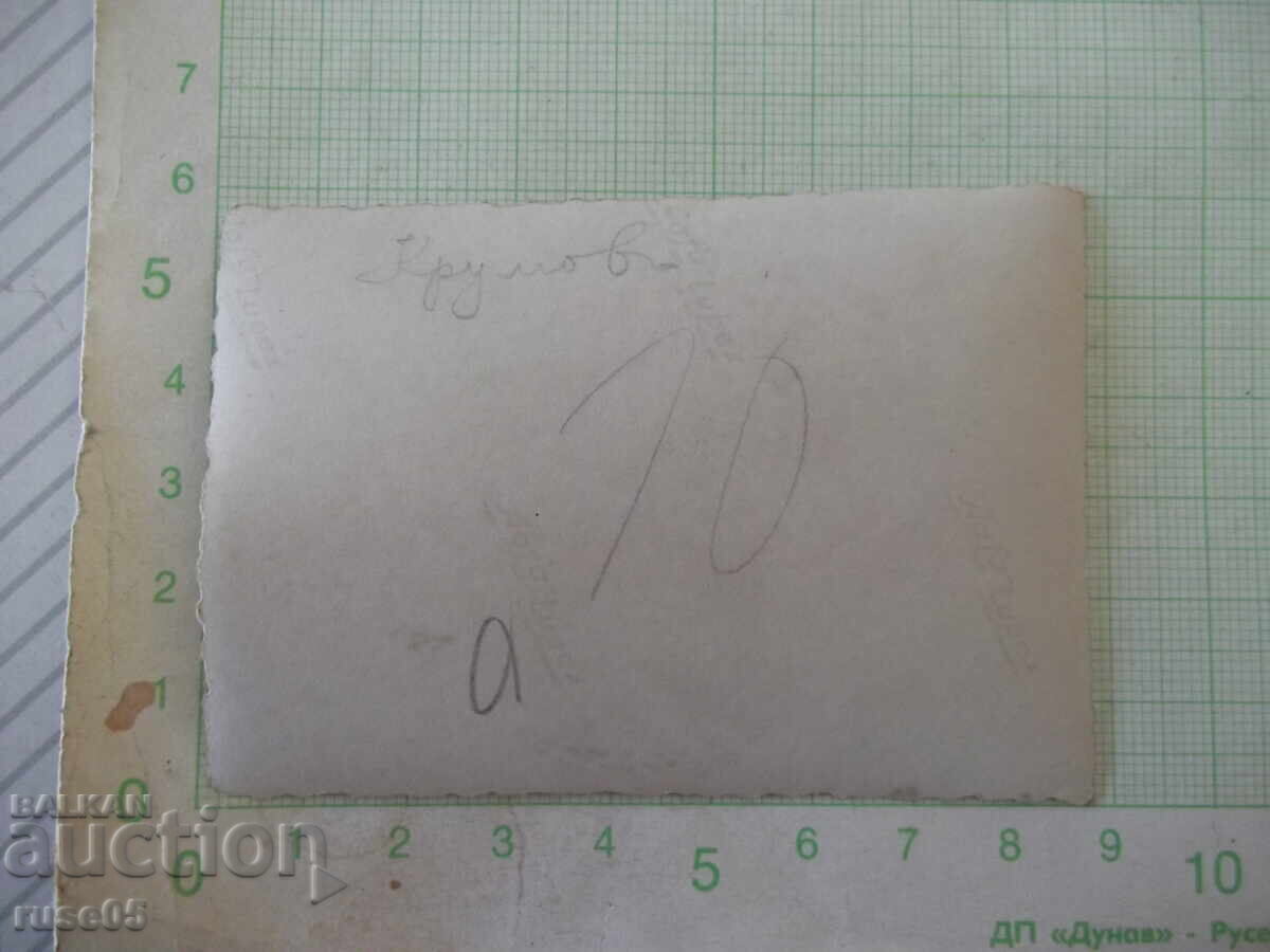 Снимка на мъже върху гумена лодка във водата стара с цена € 1.02 | 1.99 лв.