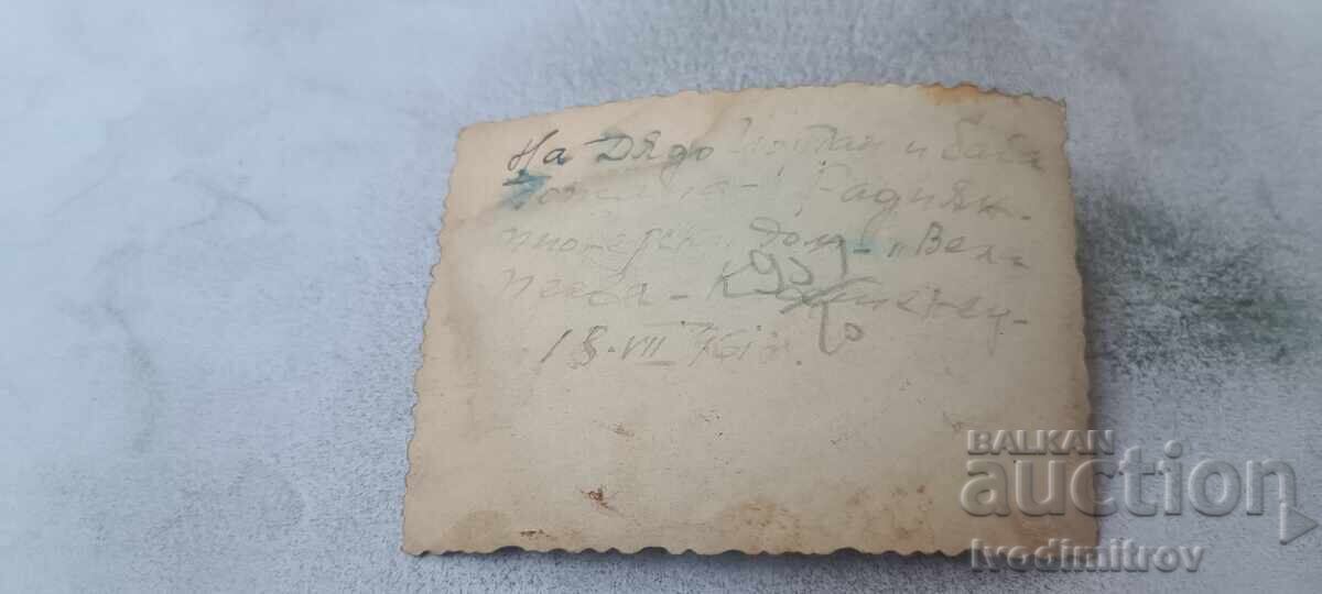 Снимка Две момчета с препарирана мечка в парка 1961 с цена € 1.06 | 2.07 лв. Снимка Две момчета с препарирана мечка в парка 1961 с цена € 1.06 | 2.07 лв.