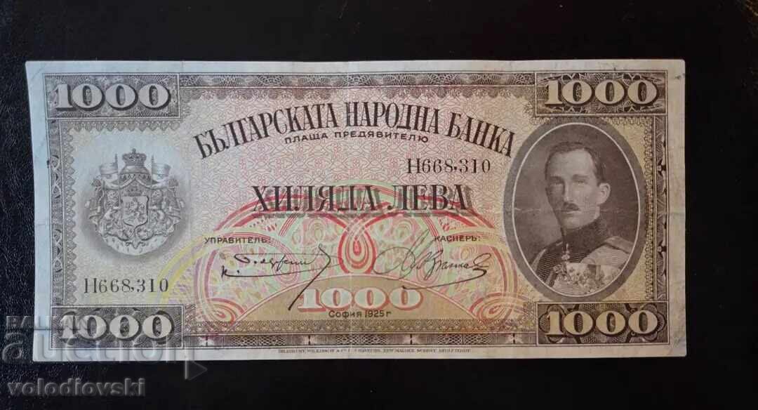 1000 лева 1925