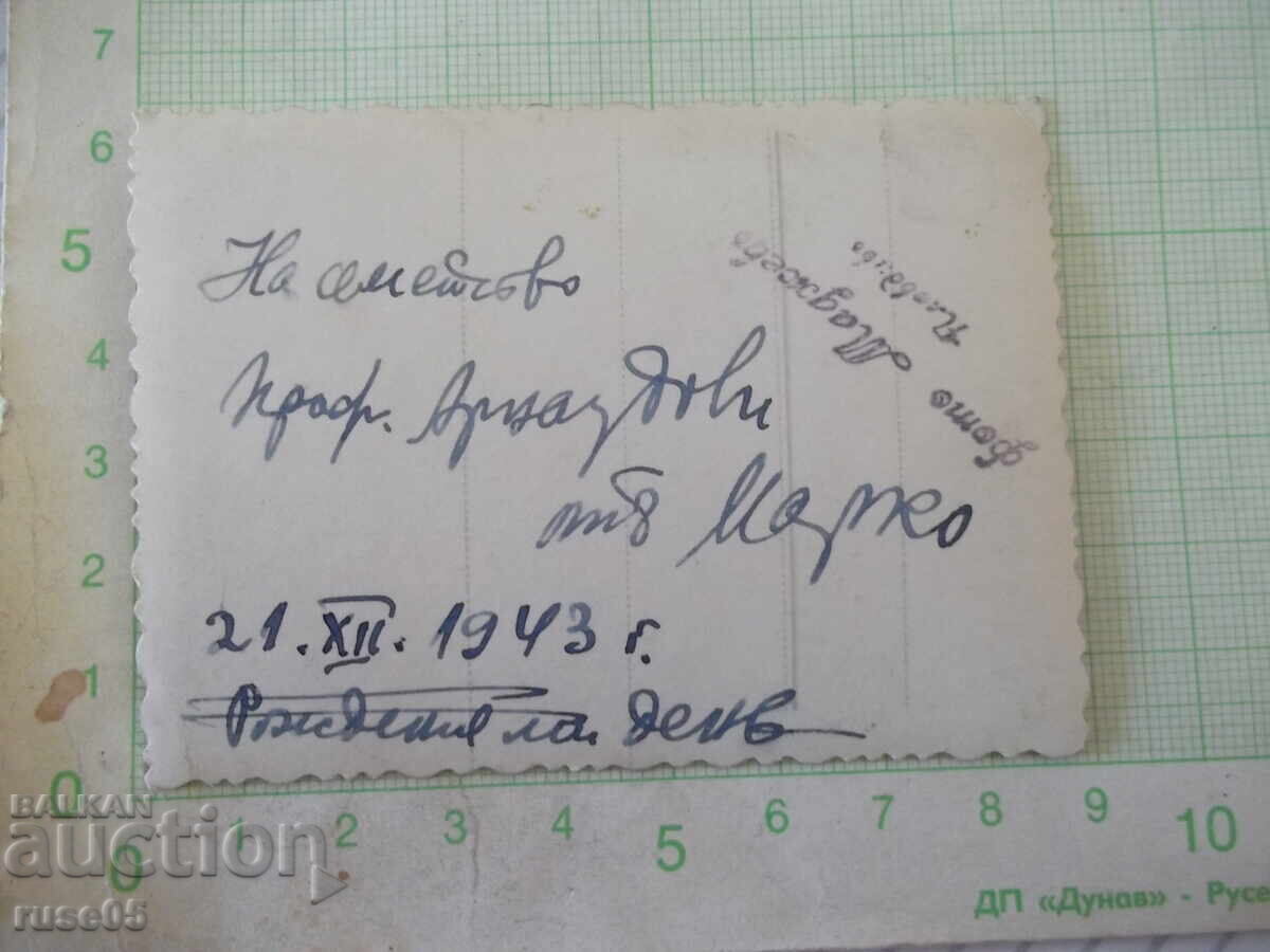Stara snimka na voenniya Marko - 1 με τιμή € 2.56 | 5.01 BGN
