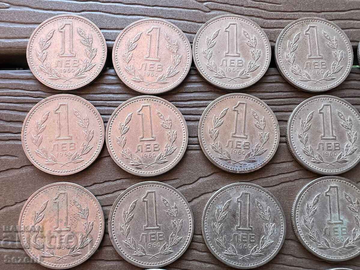 1 lev 1960, 50 pieces with price € 100.00 | 195.58 BGN
