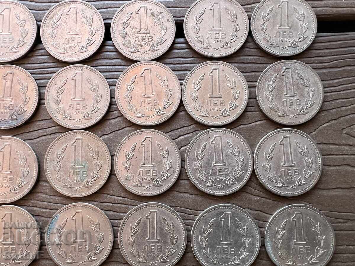 Auction  1 lev 1960, 50 pieces