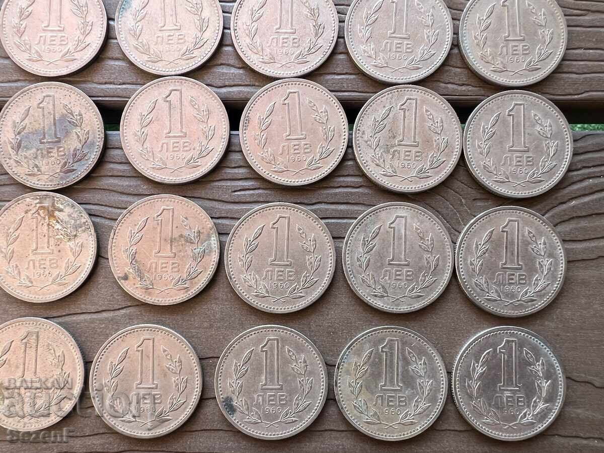 Delivery of 1 lev 1960, 50 pieces