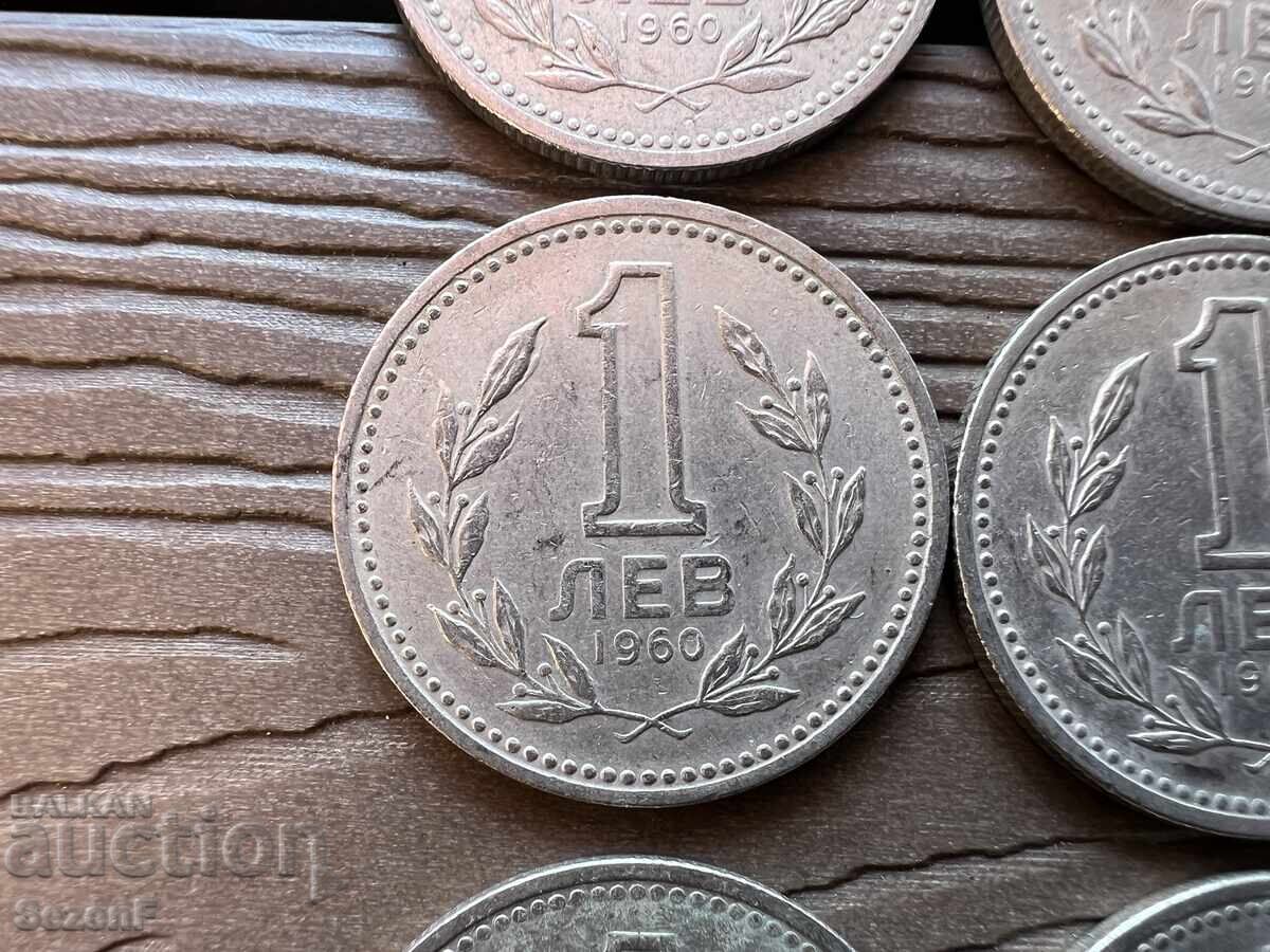 1 lev 1960, 50 pieces - 6
