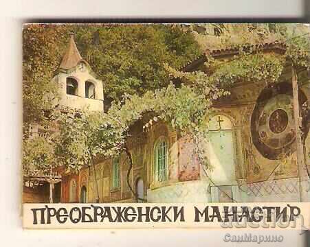 Κάρτα Βουλγαρία Μονή Μεταμορφώσεως του Σωτήρος Μίνι άλμπουμ 3