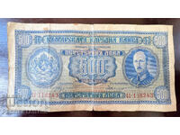РЯДКА БАНКНОТА 500 ЛЕВА 1940 Г.