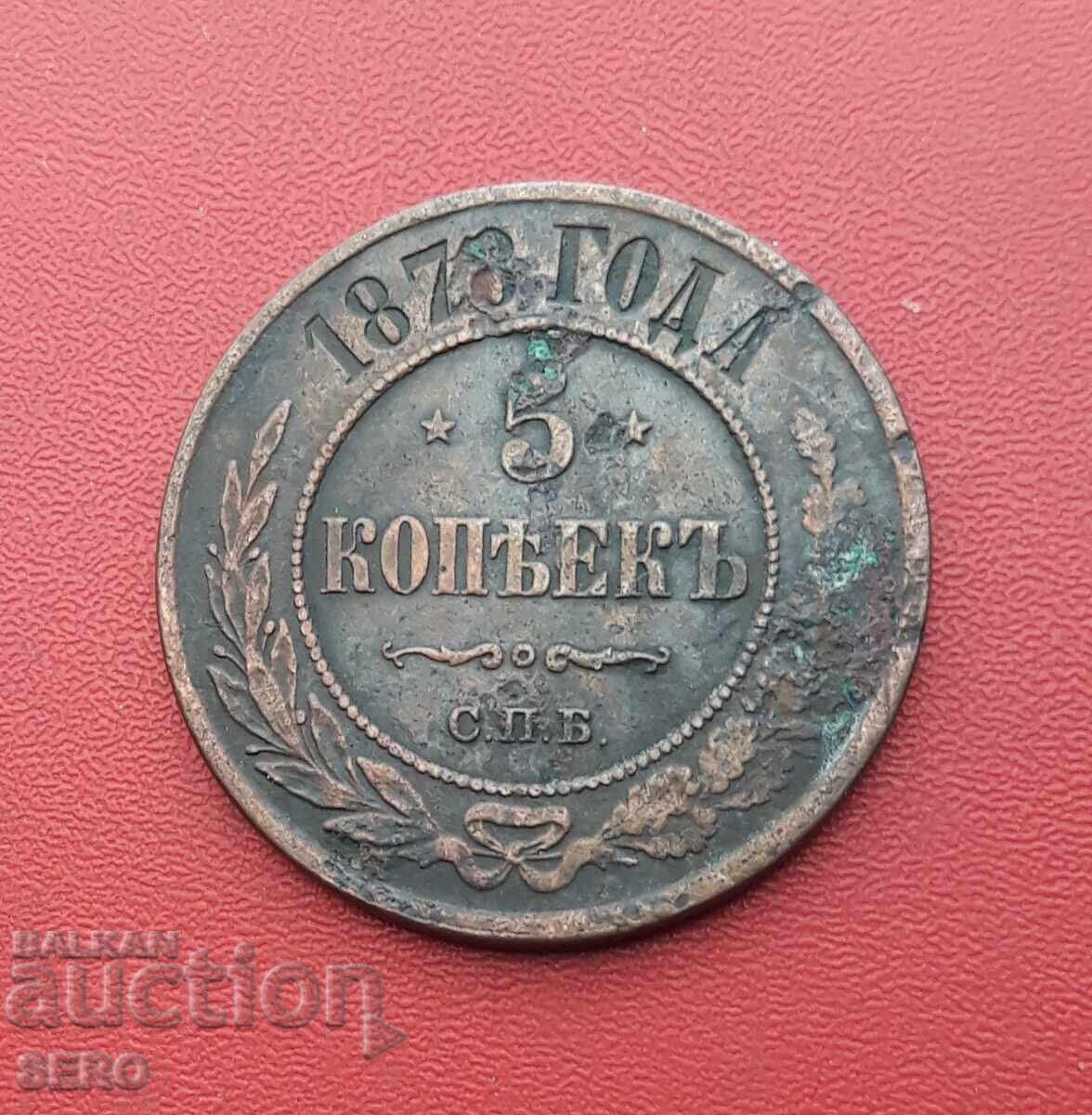 Rusia-5 copeici 187/3 sau 8/