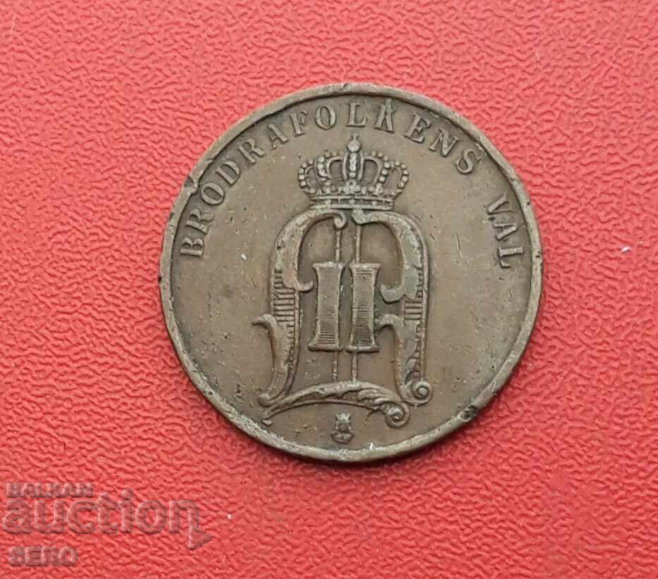 Швеция-2 йоре 1885 с цена € 3.01 | 5.89 лв.