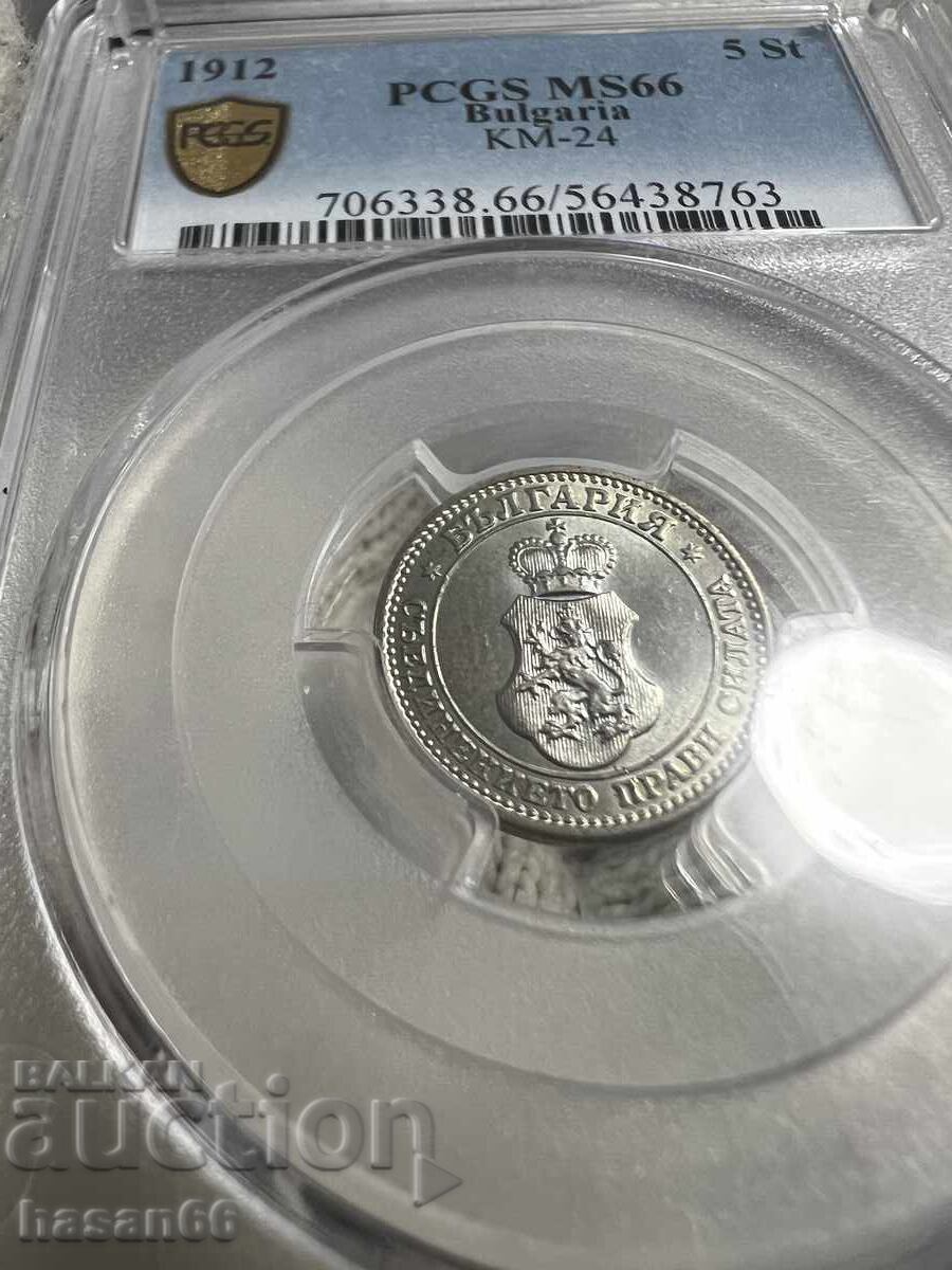 Auction  Top coin 5 stotinki 1912 MS66 Rare