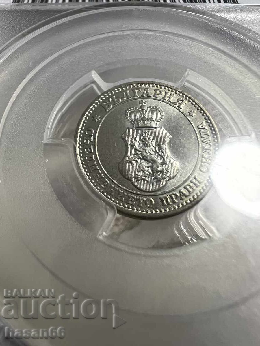 Delivery of Top coin 5 stotinki 1912 MS66 Rare