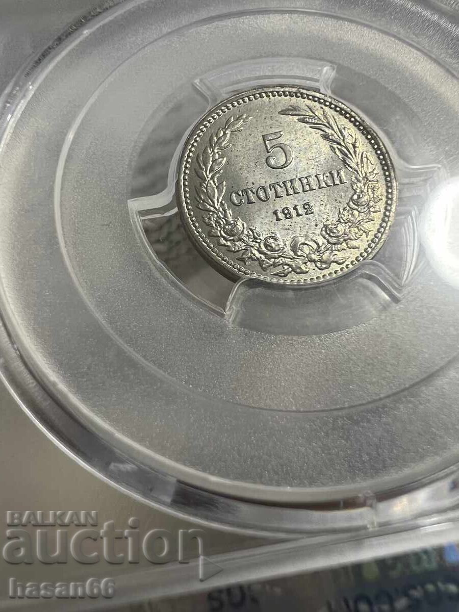 Top coin 5 stotinki 1912 MS66 Rare