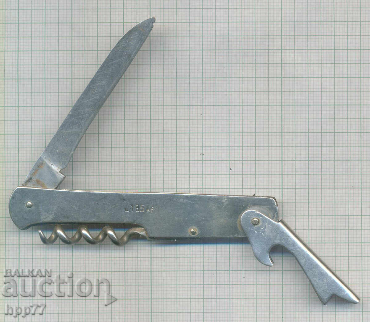Vintage pocket folding knife 4 with price € 0.01 | 0.02 BGN Vintage pocket folding knife 4 with price € 0.01 | 0.02 BGN