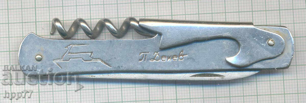 Vintage pocket folding knife 4 Vintage pocket folding knife 4