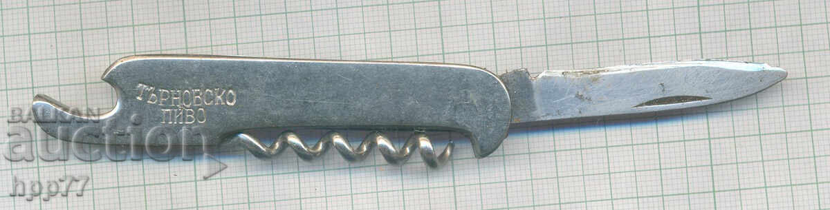 Old pocket folding knife 5 with price € 0.01 | 0.02 BGN Old pocket folding knife 5 with price € 0.01 | 0.02 BGN