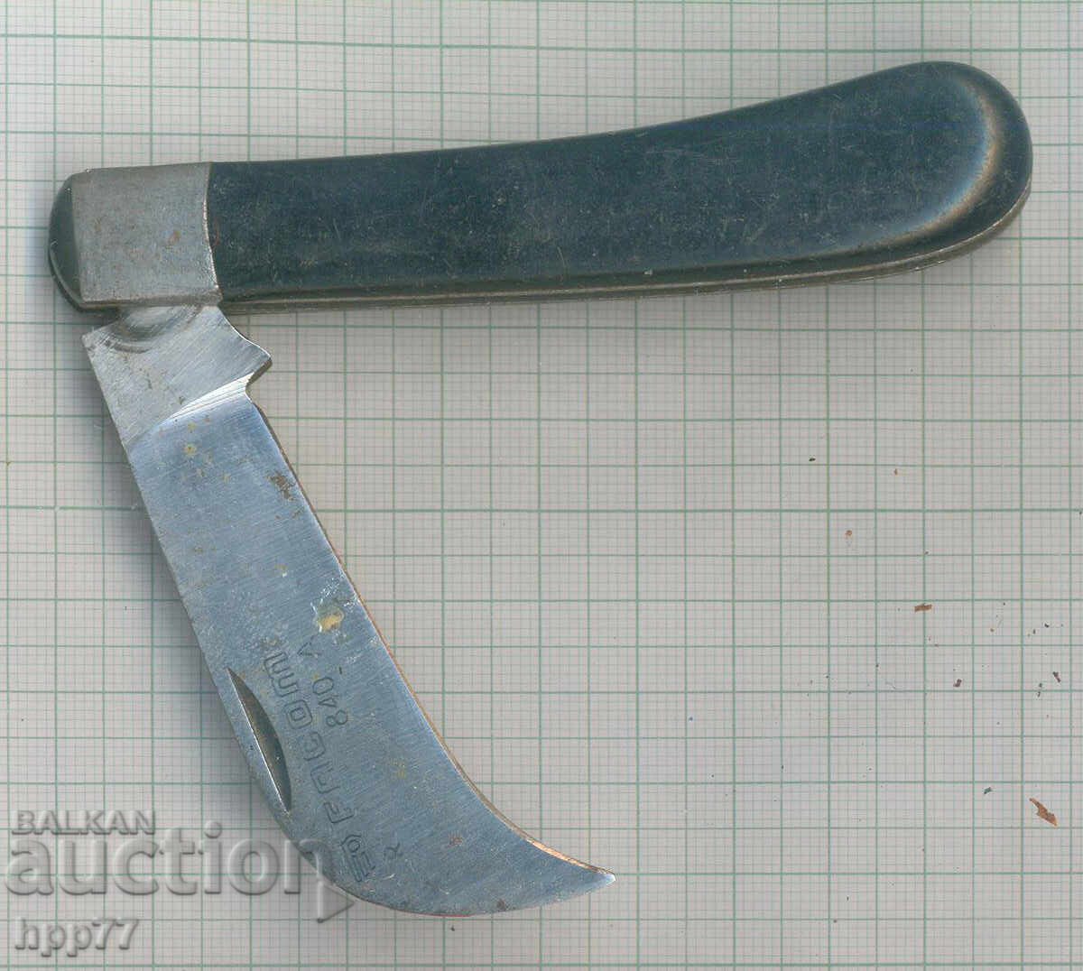 Vechi briceag pliabil 9 cu preț € 0.01 | 0.02 BGN Vechi briceag pliabil 9 cu preț € 0.01 | 0.02 BGN