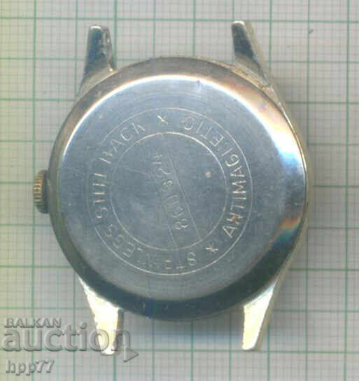 Ceasul 52 cu preț € 0.01 | 0.02 BGN