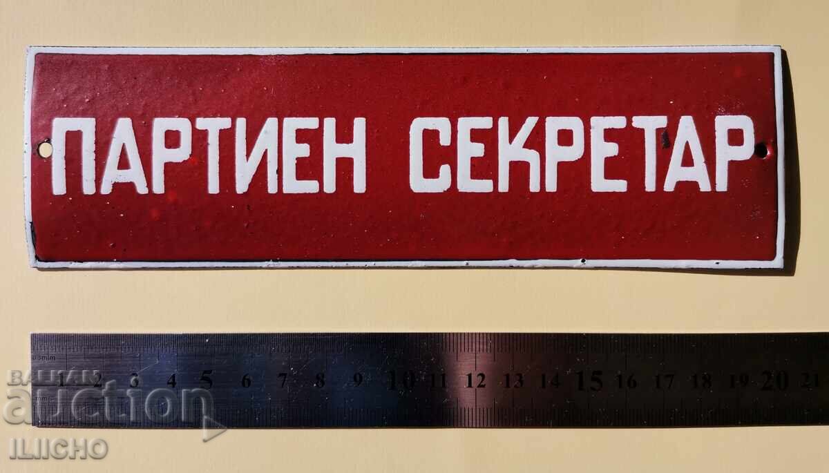 Емайлирана табела Емайлирана табела