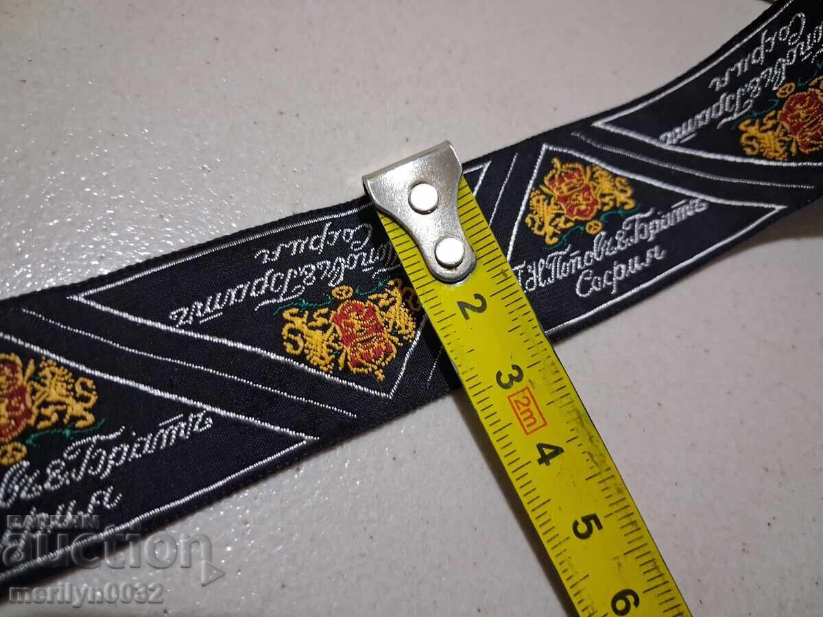 Auction  "G.N.Popov & Brother" embroidery labels, Kingdom of Bulgaria