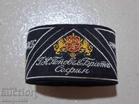 "G.N.Popov & Brother" embroidery labels, Kingdom of Bulgaria