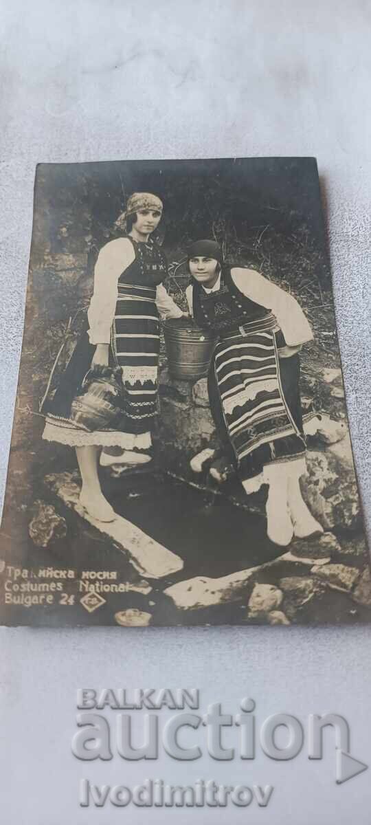 Postcard Thracian costume Gr. Paskov 1929